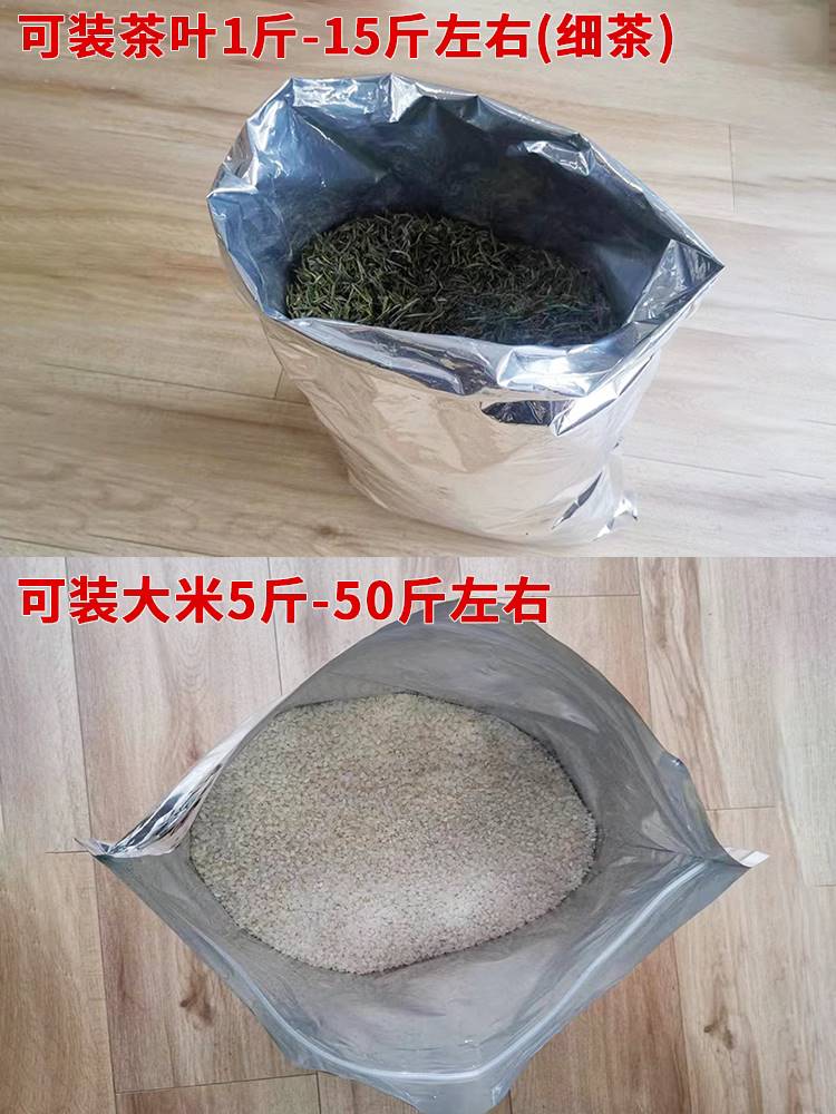 超大铝箔袋茶叶包装袋自封袋大号防潮聚酯薄膜袋镀铝膜锡箔密封袋