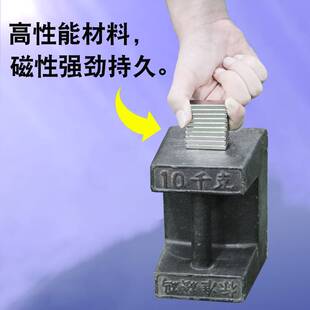 长条形强力磁铁薄片高强磁力铷汝钕吸铁石方形磁铁块贴片磁石磁钢