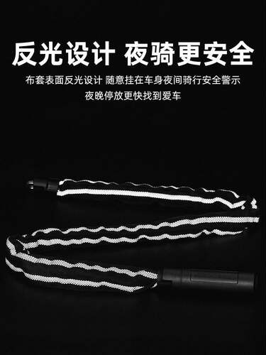 洛克兄弟自行车锁链条锁摩托车锁防盗电动车锁山地车电瓶车锁加粗