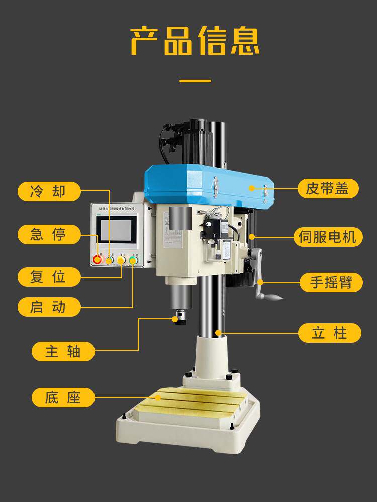 全自动数控台钻多头钻床伺服钻孔攻丝倒角一体机高精度微电脑操作