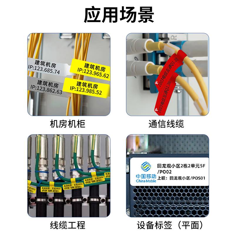 硕方T50Pro/T80/T50A线缆标签刀型/F型/T型热敏标签纸标签机普通