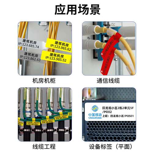 硕方T50Pro/T80/T50A线缆标签刀型/F型/T型热敏标签纸标签机普通