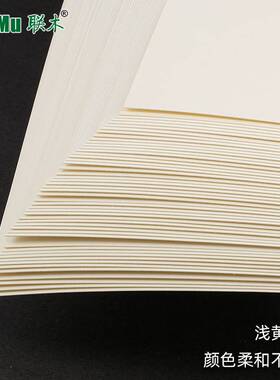 象牙色卡纸A4/A3+/4开K厚硬浅米黄色180克250g300克名片纸纸名片