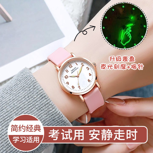 学生手表男生初高中考试石英表