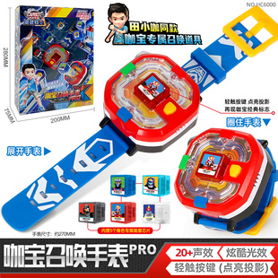 正品咖宝车神召唤器玩具男孩S6魔方蛋神转动变身重工汽车手表儿童