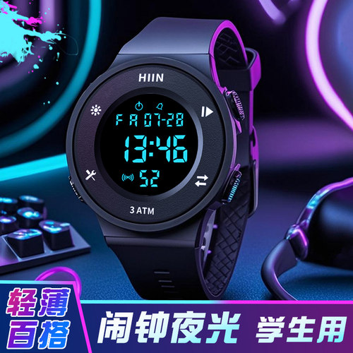 【专为学生设计】夜光闹钟防水