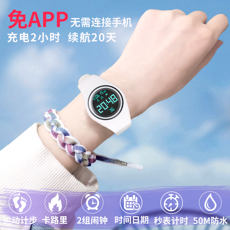 女夜光防水简约运动潮流电子手表