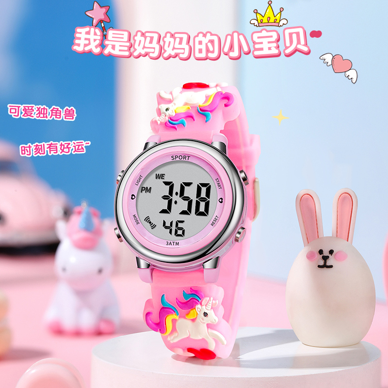可爱儿童电子表女孩手表男童学生
