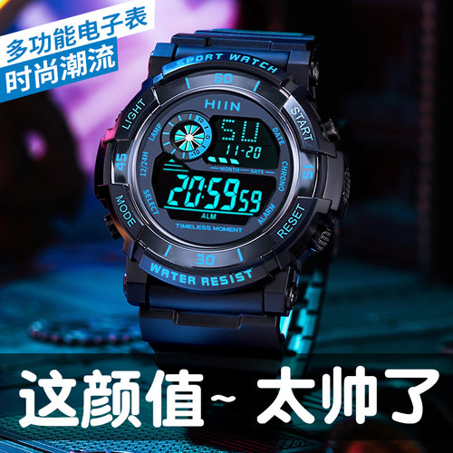 防水手表男生学生电子表潮流机械