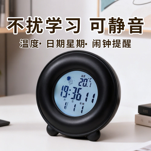 学生用闹钟女孩时钟强力叫醒