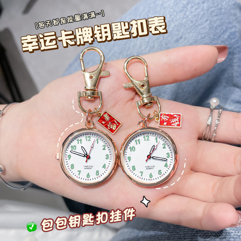 考试手表女款学生专用电子表男迷你钥匙扣护士挂表儿童小复古怀表