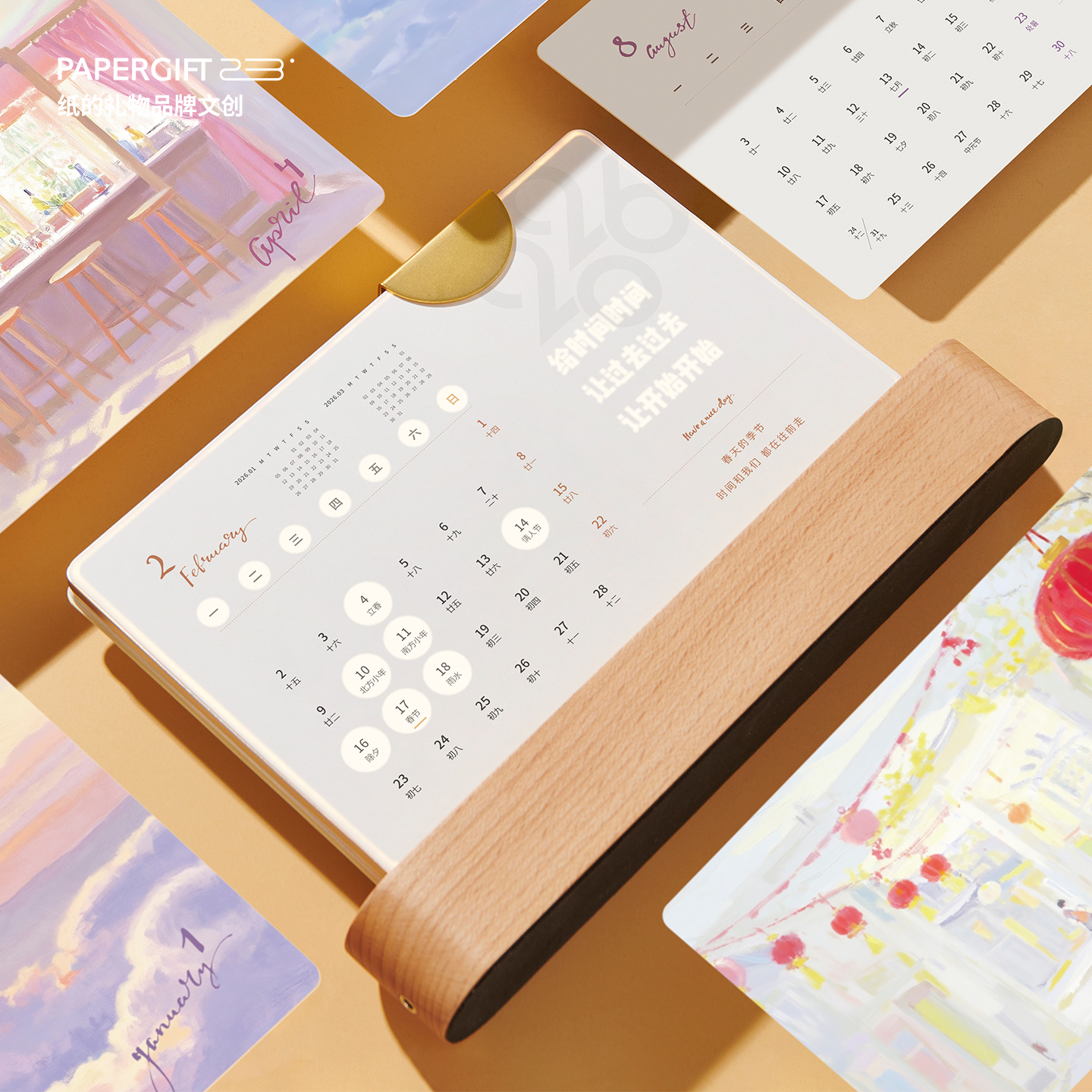2026新款发光台历灯历企业定制