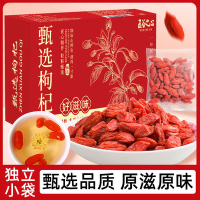 【颗粒饱满头茬大果】独立包装