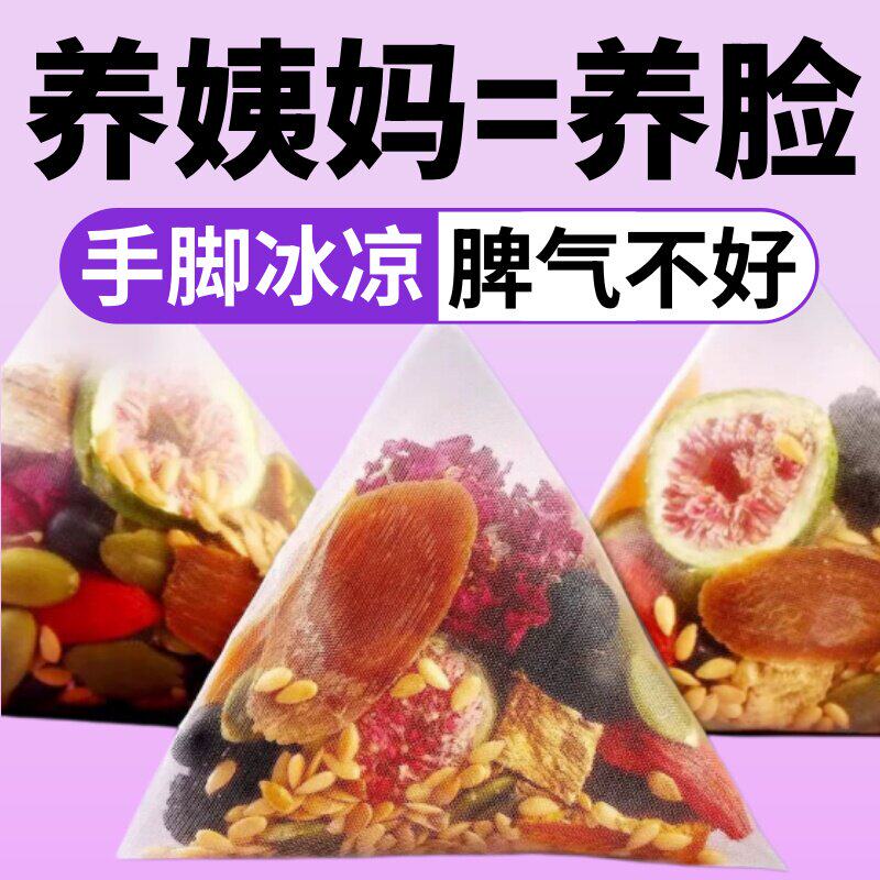 无花果红参养雌茶补气血黄体酮