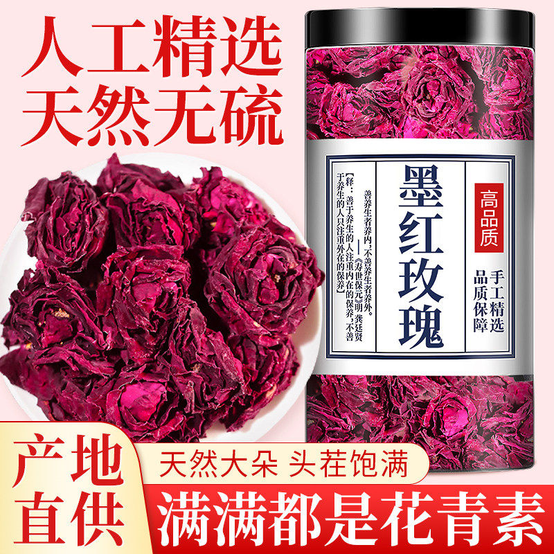 云南墨红玫瑰花茶正品头茬大朵重瓣瑰一朵一杯冻干花冠鲜花精选