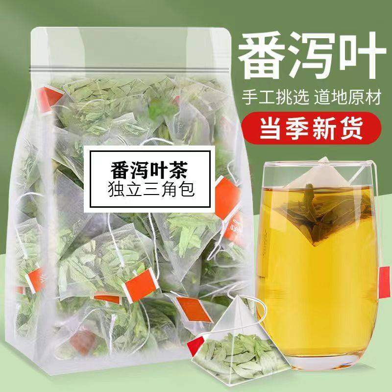 【每天一杯,自然通畅】番泻叶