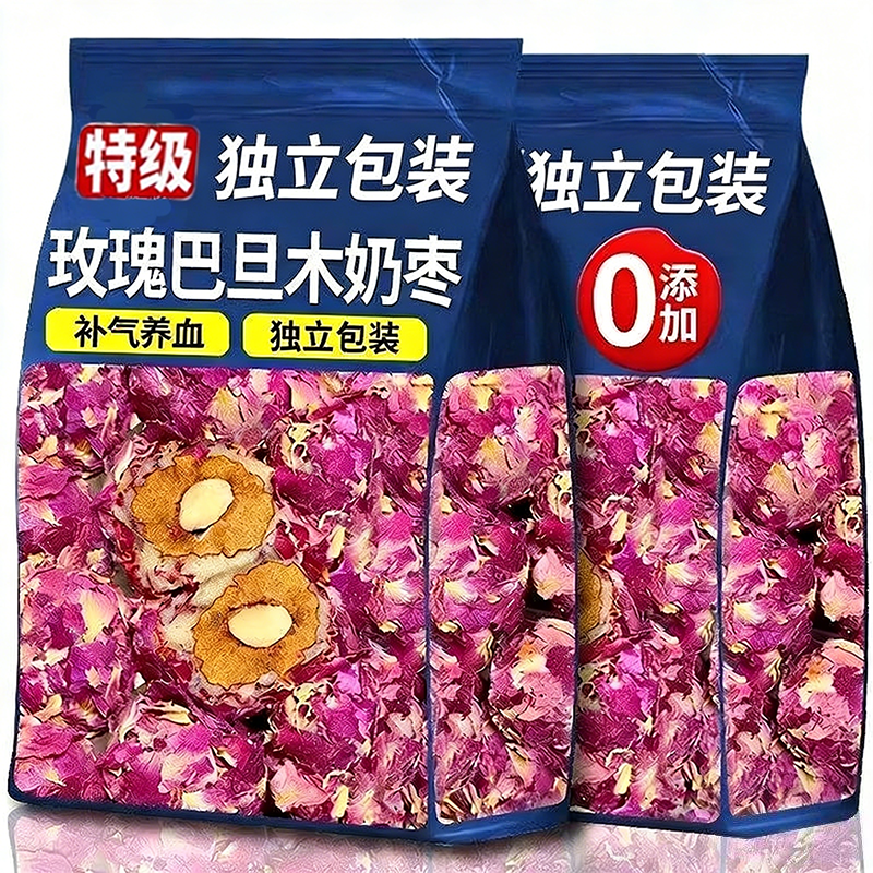 玫瑰花奶枣巴旦木夹心手工农家无核红枣网红办公室追剧好吃小零食,传统滋补营养品,滋补养生饮品/炖品,淘宝优惠券,粉丝福利购,淘宝优惠卷