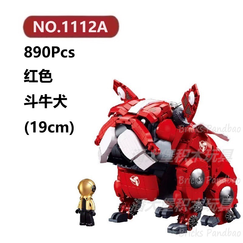 红色斗牛犬890颗粒国潮加菲猫神兽笔筒Pleyerid积木玩具拼装模型