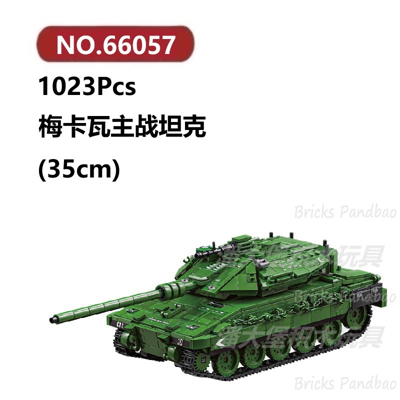 梅卡瓦主战坦克1023颗粒二战飞机装甲歼击车LEYI积木玩具拼装模型
