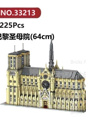 巴黎圣母院8225颗粒现代欧洲城市建筑系列BAKA积木玩具拼装模型