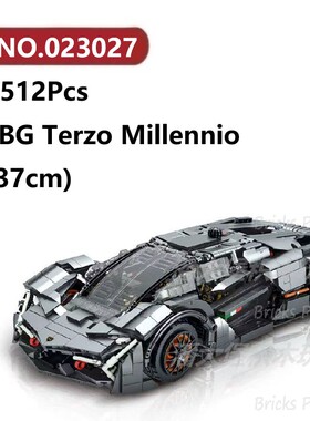 兰宝基尼Terzo Millennio赛车1512颗粒机械MORK积木玩具拼装模型