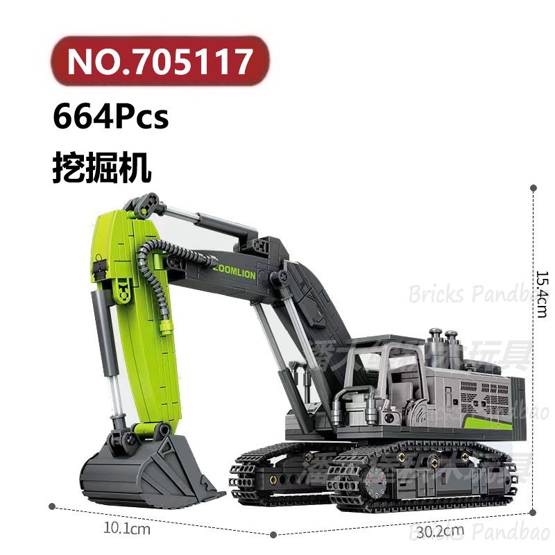 中联重科挖掘机664颗粒工地建筑机械SEMBO科技积木玩具拼装模型