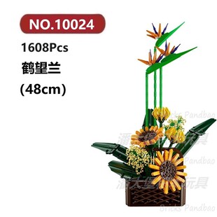 鹤望兰1608颗粒花朵盆栽系列MouldKing植物积木玩具拼装模型
