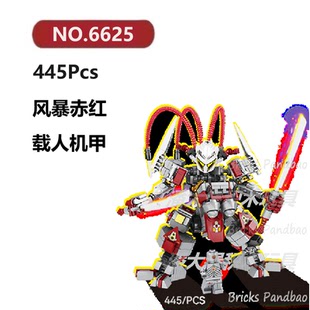 赤红风暴载人机甲445颗粒第三宇宙战斗机器KAZI积木玩具拼装模型