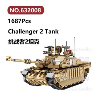 挑战者2主战坦克1687颗粒军事坦克系列Panlos积木玩具拼装模型