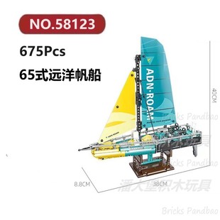 远洋帆船675颗粒舰艇动力帆船军舰战舰JIESTAR积木玩具拼装模型