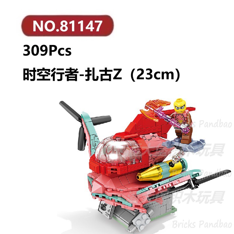 时空行者扎古Z309颗粒桌面摆件装饰品造型KAZI积木玩具拼装模型