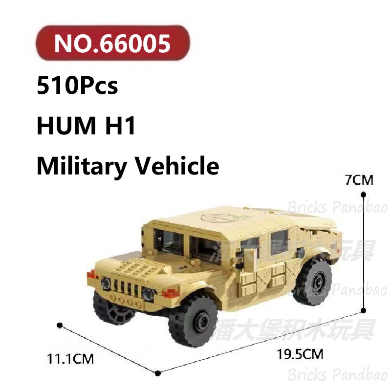 军用悍玛H1装甲车510颗粒八格工程车警车Xbert积木玩具拼装模型