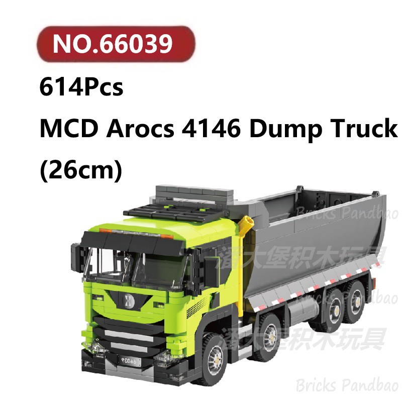 奔茨Arocs 4146翻斗自卸车614颗粒工程卡车Xbert积木玩具拼装模型