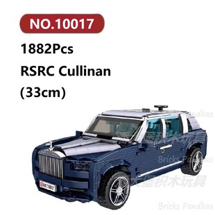 劳湿莱斯Cullinan轿车1882颗粒老爷车Mouldking积木玩具拼装模型