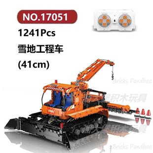 雪地工程车1241颗粒工程车科技机械组MouldKing积木玩具拼装模型