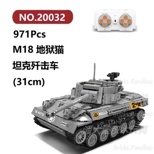 M18地狱猫坦克歼击车971颗粒军事坦克Mouldking积木玩具拼装模型