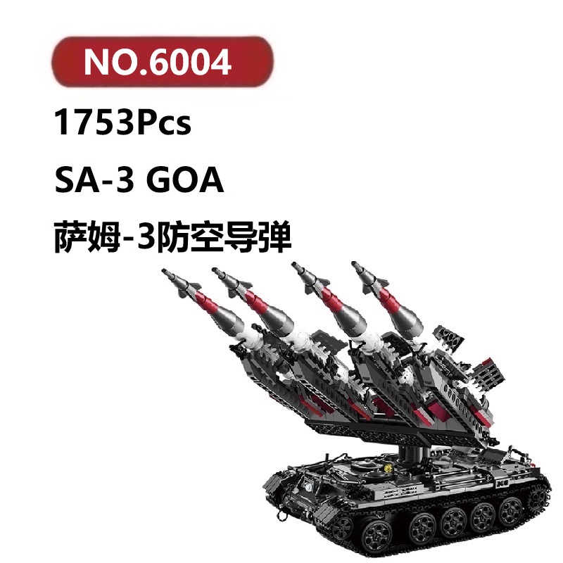 萨姆-3防空导弹1753颗粒火炮坦克飞机XINGBAO积木玩具拼装模型