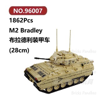 M2布拉德利装甲车1862颗粒二战坦克装甲车12GO积木玩具拼装模型