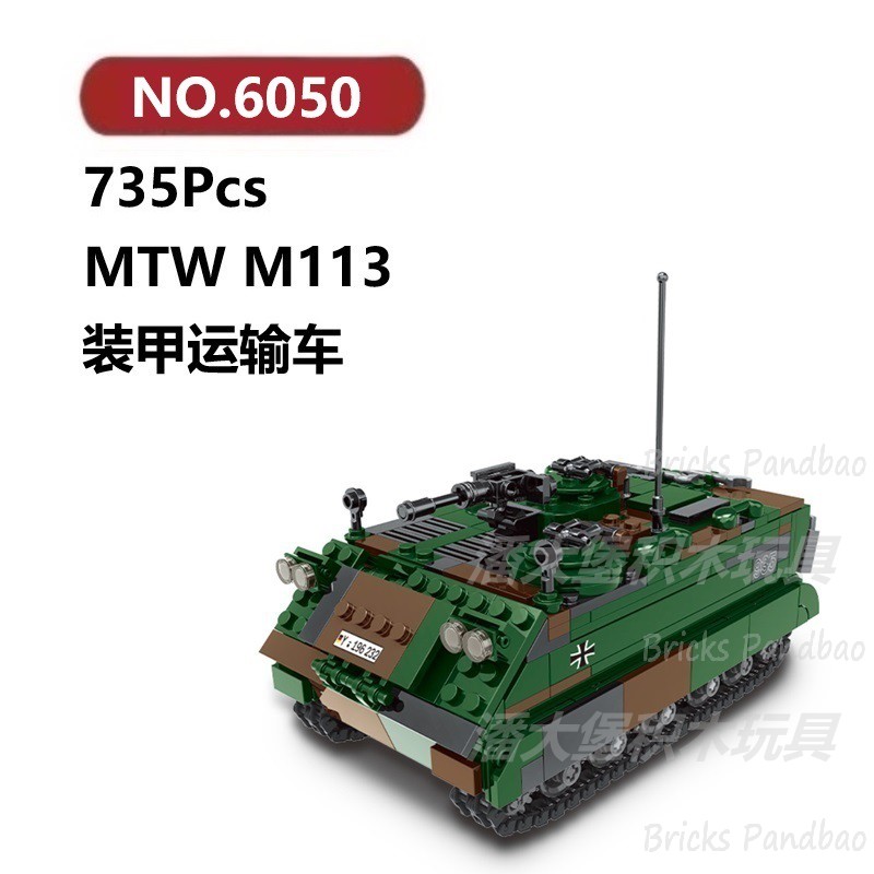 M113装甲运输车735颗粒装甲车坦克飞机XINGBAO积木玩具拼装模型