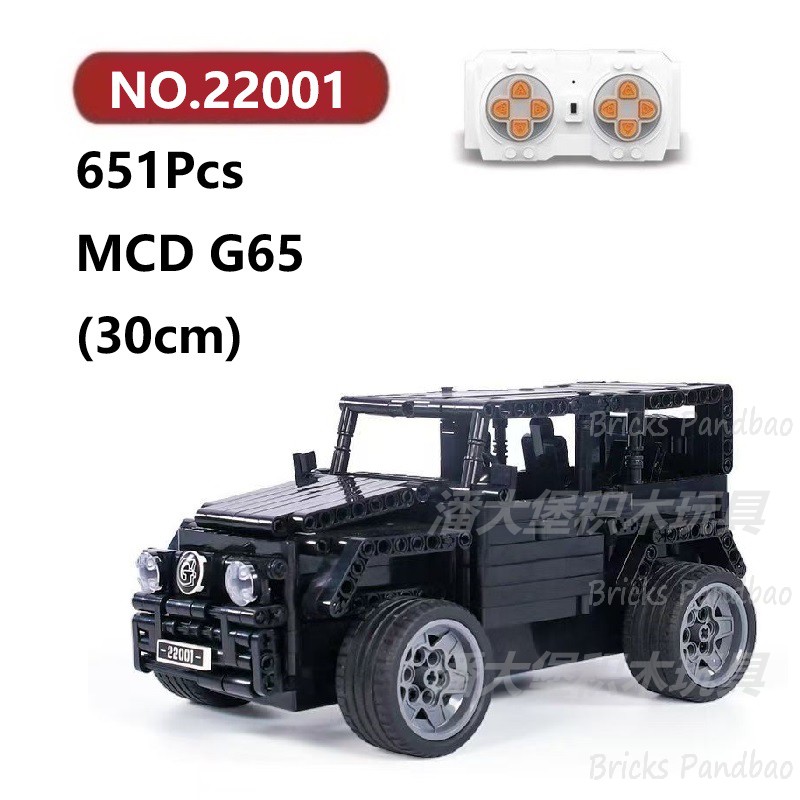 奔茨G65遥控越野车651颗粒跑车机械组XINGBAO积木玩具拼装模型