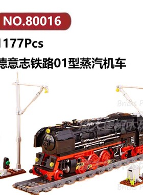 德意志01蒸汽机车1117颗粒交通飞机火车机车TEC积木玩具拼装模型