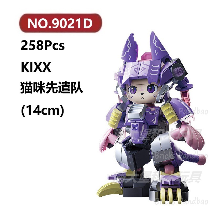 KIXX猫咪特遣队258颗粒乐队甘仔赛博西游FUNIFY积木玩具拼装模型