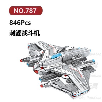 刺鳐战斗机846颗粒太空战舰宇宙飞船Reobrix积木玩具拼装模型