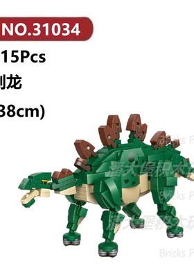 剑龙415颗粒恐龙骨骼化石怪兽巨兽DECOOL积木玩具拼装模型
