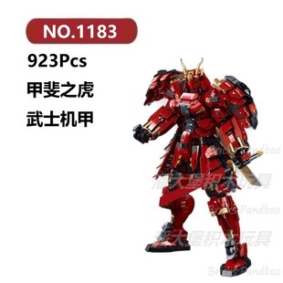 甲斐武士机甲923颗粒西游封神日式机甲Sluban积木玩具拼装模型