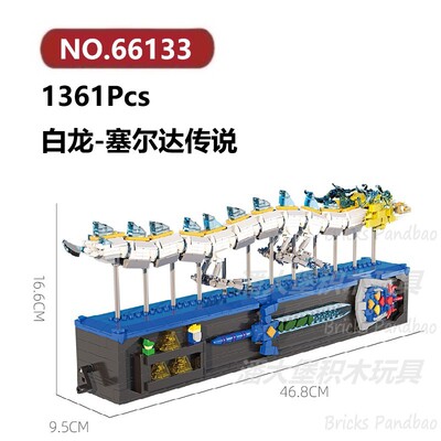 白龙塞尔达1361颗粒昆虫瓢虫蝎子螳螂生物Xbert积木玩具拼装模型