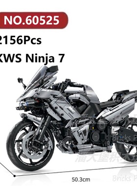 川骑Ninja-7摩托2156颗粒机车摩托车GULY积木玩具拼装模型
