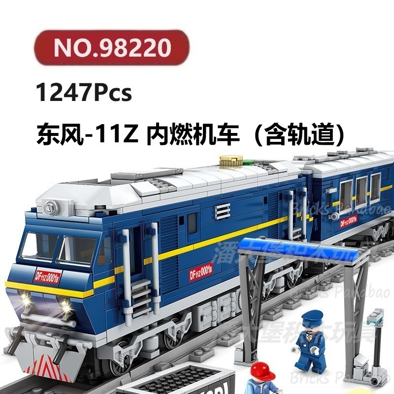 东风11Z内燃机车1247颗粒电动火车蒸汽机车KAZI积木玩具拼装模型