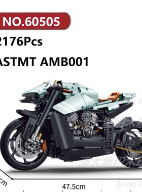 阿湿顿马丁AMB001摩托2176颗粒机车摩托车GULY积木玩具拼装模型