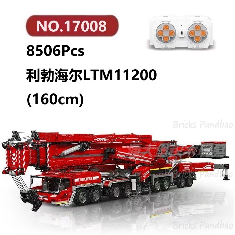 利勃哈尔LTM-11200起重机8506颗粒工程MouldKing积木玩具拼装模型